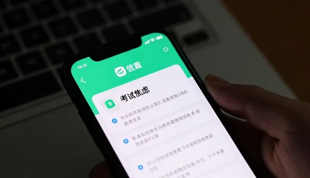 考试辅导场景中的教务管理实践与优化路径